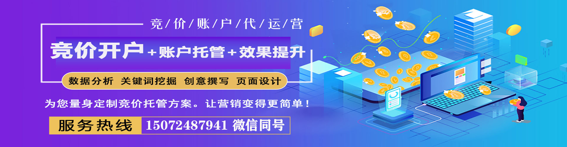 松江信息流平台