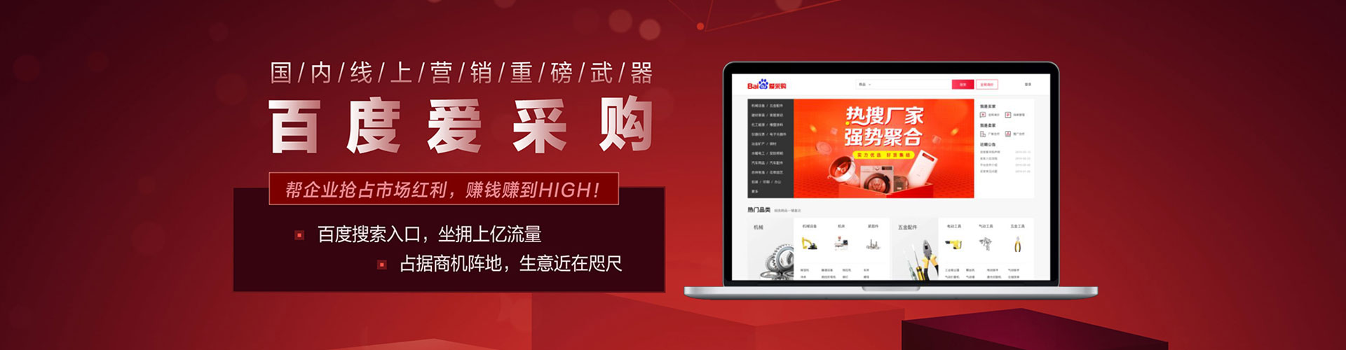 松江竞价广告