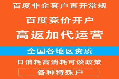 360信息流广告：制造业营销策略揭秘